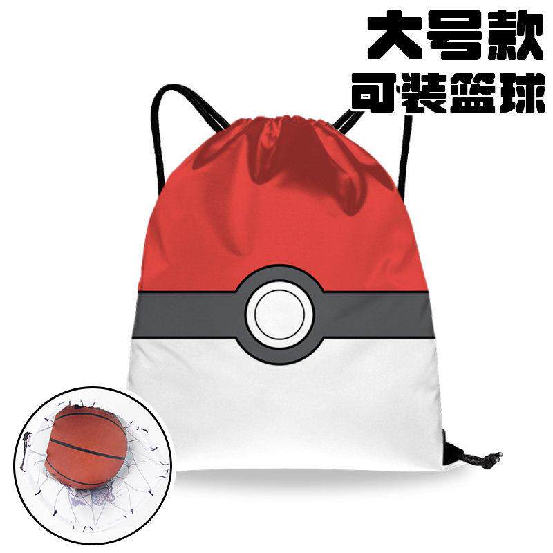 精灵球周边大师球超级束口袋抽绳运动双肩背包篮球足球收纳袋
