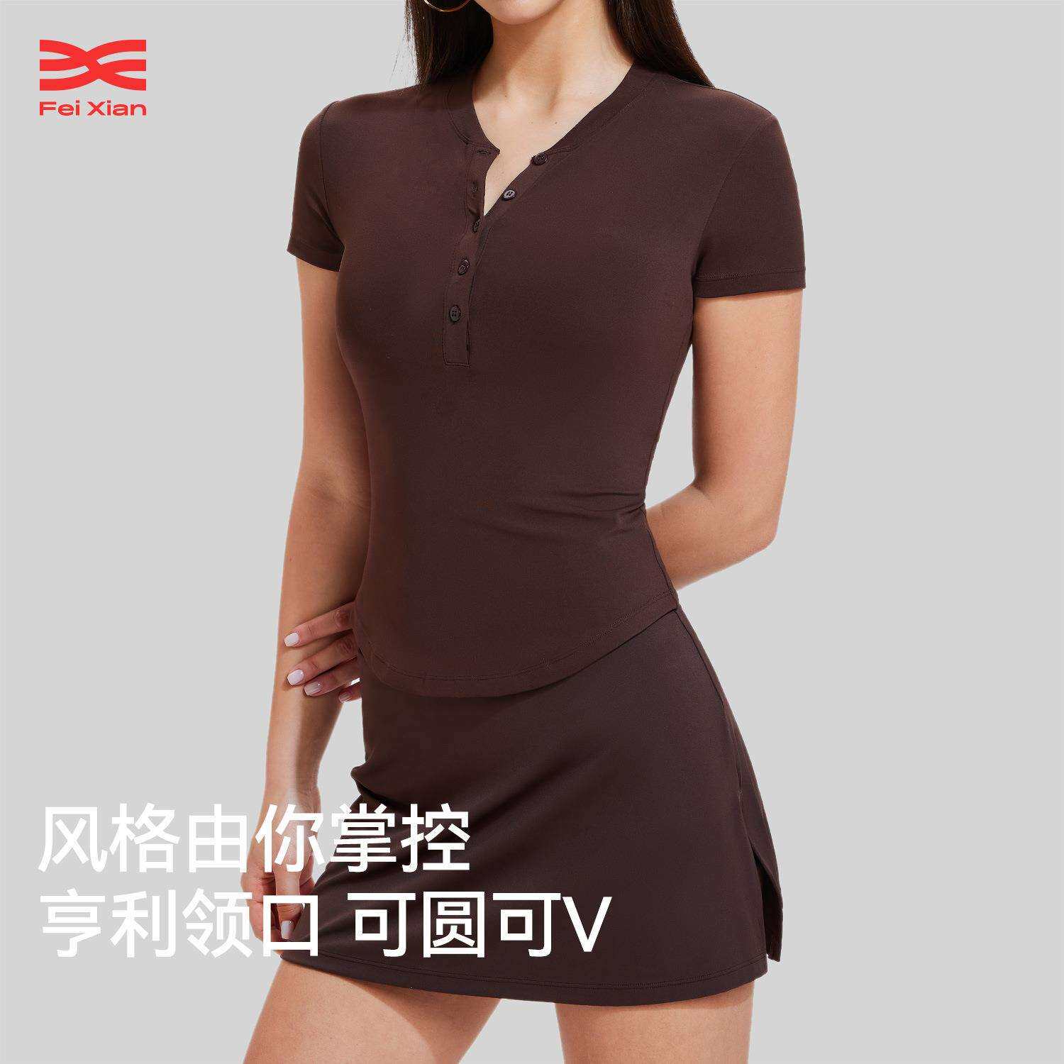 亨利修身显瘦辣妹轻薄裸感V领短袖健身服高弹速干运动短裙套装