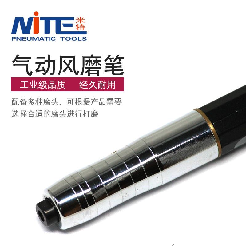 米特NT-3BSL0气磨机抛光机气动打磨机风磨笔补轮胎工具小型刻磨笔