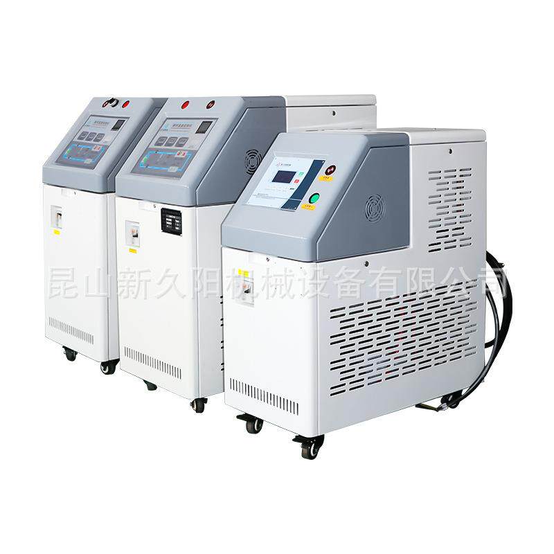 热水机高温型水温机120度模温机模具温度控制机械
