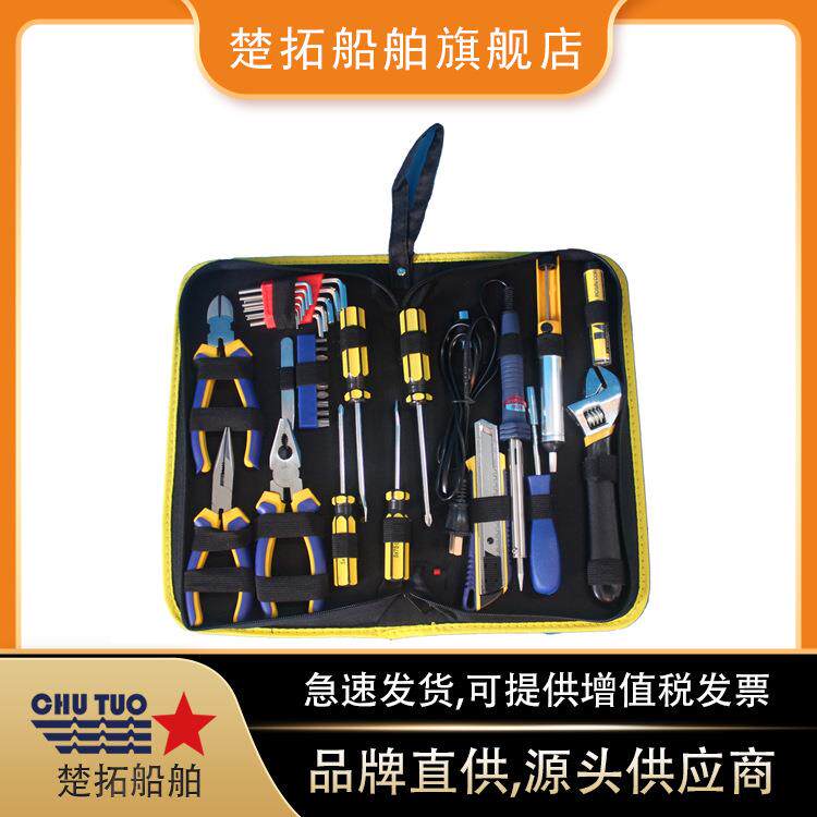 手提工具组IMPA613802手动维修多功能组合套装汽修机修套筒扳手
