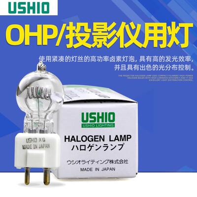 USHIO JCD 120V 800WC 卤素灯泡 JCD120V-800WC JCD120V800WC