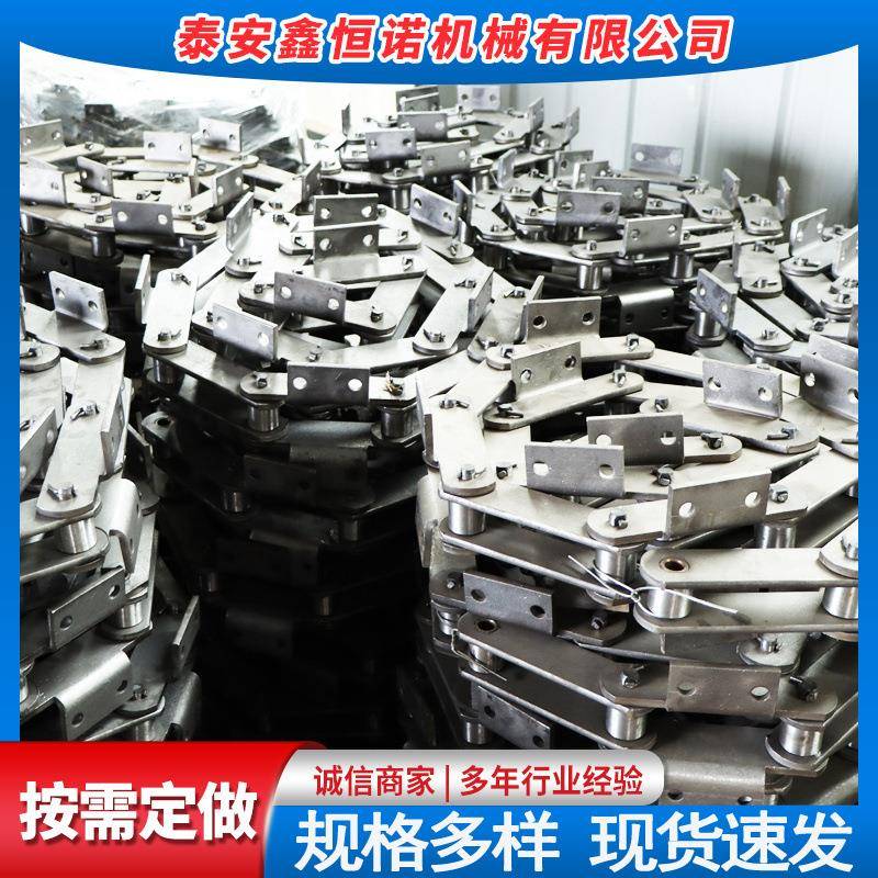NE30斗式提升机链条电厂水泥建材输送机提升机用板式输送链条