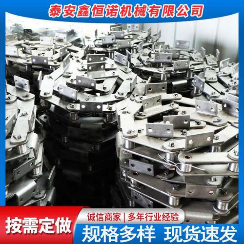 NE0斗式提升机链条电厂水泥建材输送机提升机用板式输送链条
