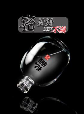 7YX小酒坛子玻璃酒瓶空瓶自酿密封一斤装二三3储存2大容量散
