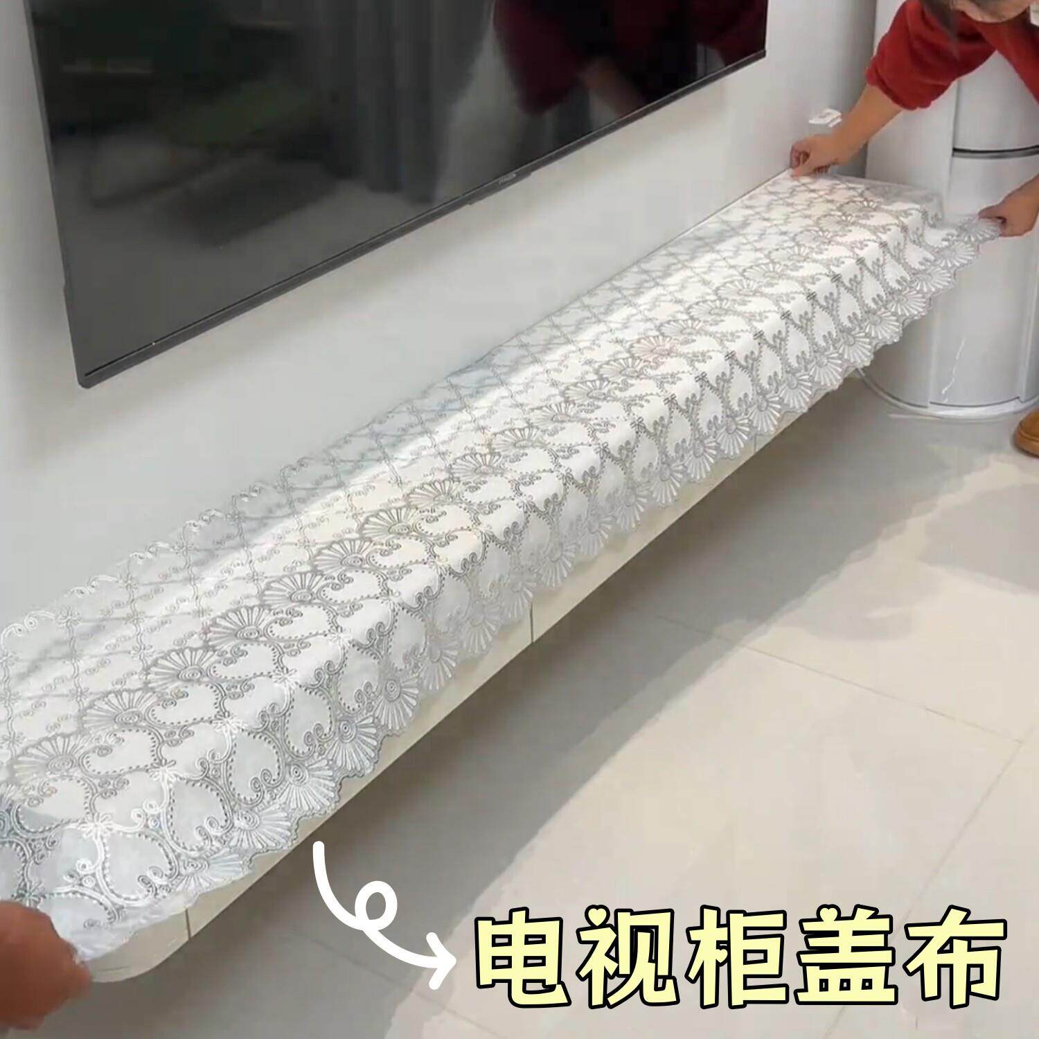 电视柜长条桌布防水防油免洗台面遮丑盖布轻奢高级感防尘保护桌垫