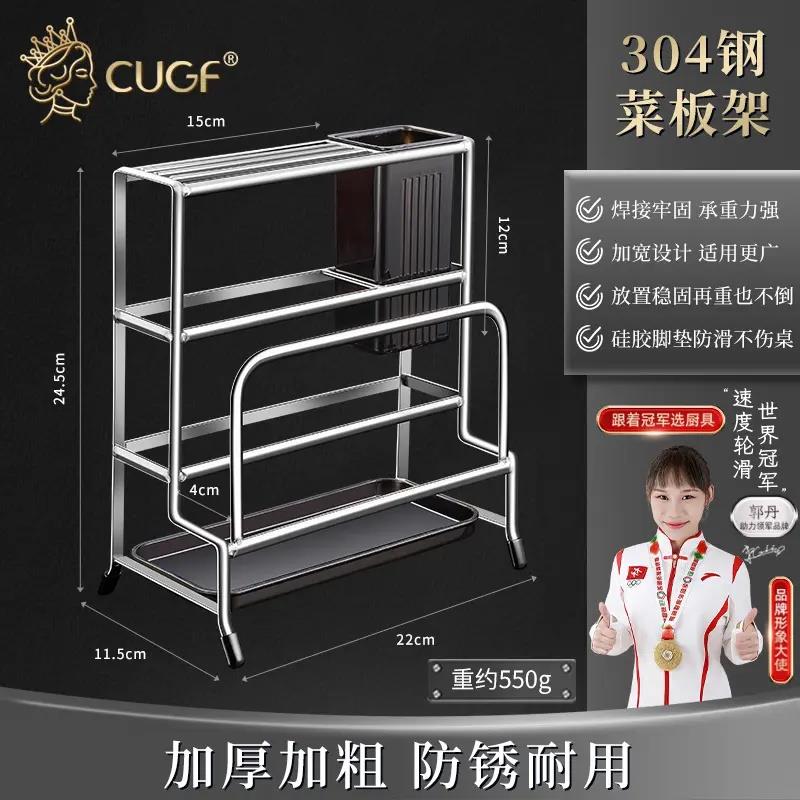 菜板菜刀二合一置物架不锈钢菜板架加厚厨房专用单独案板砧板放置图片