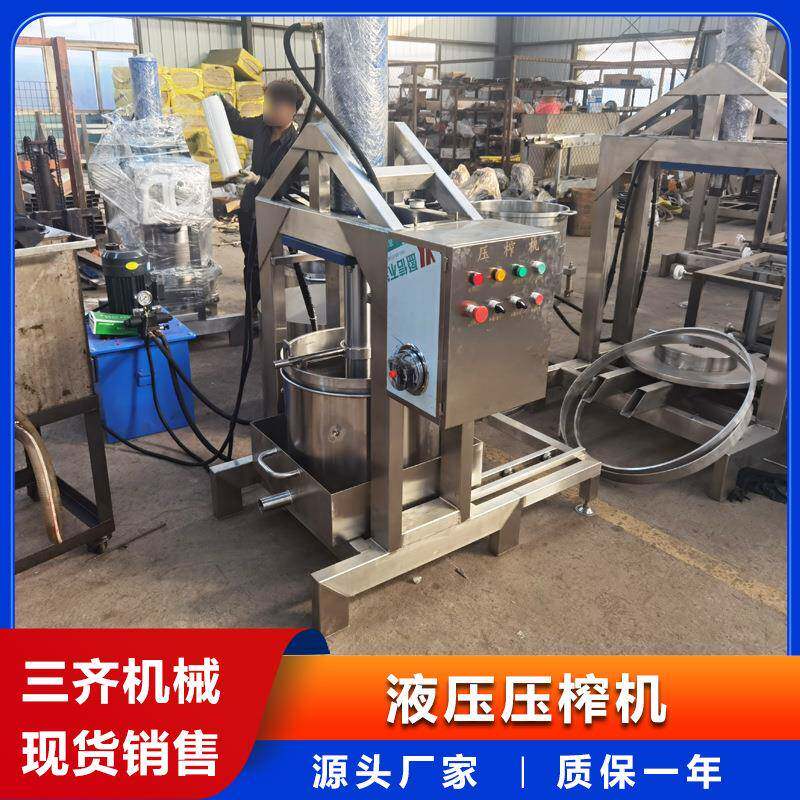 小型沙棘果榨汁收汁机80吨腌黄瓜液压脱水机草莓柠檬单桶收汁机