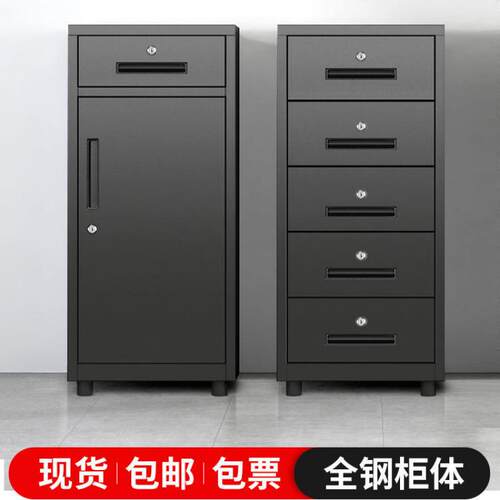 带锁抽屉文件柜资料铁皮矮柜办公桌小柜子移动家用床头收纳储物柜