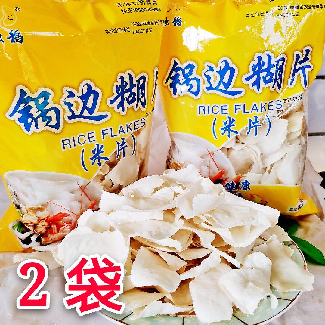 锅边糊片200g×2包鼎边糊米片面片方便速食早点心福州小吃大米粉