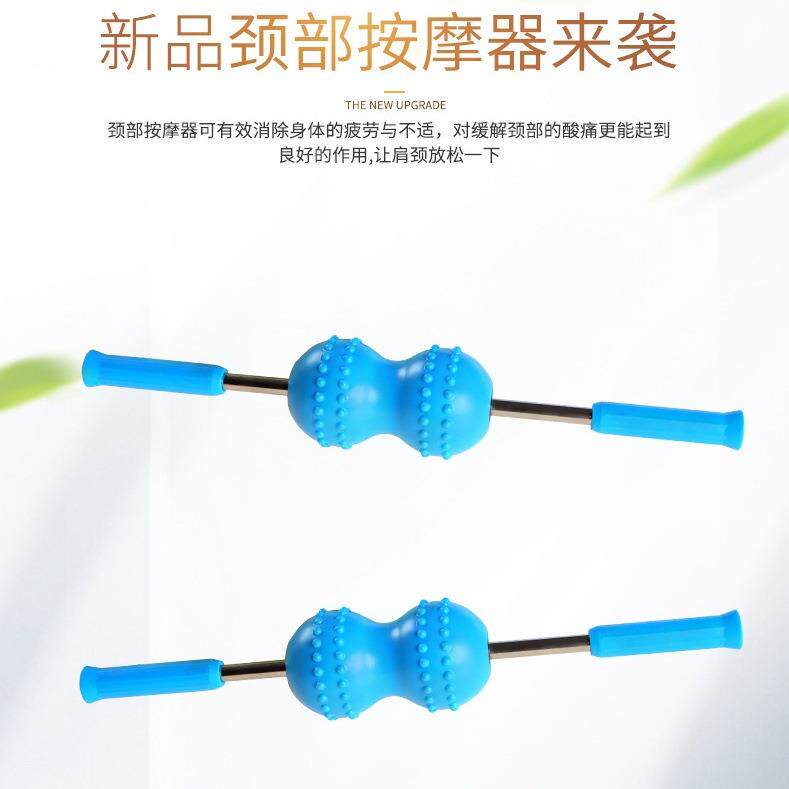 新款直销经络按摩棒 滚轴推背硅胶按摩球 背部双球滚轮推背按摩器