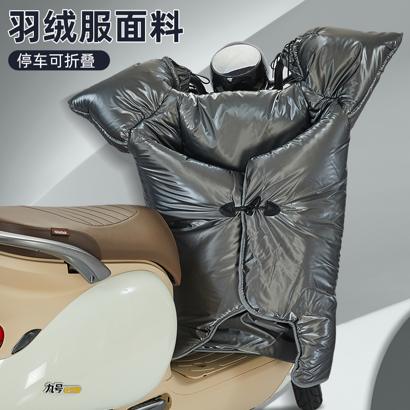 摩托车挡风被冬季加绒加厚保暖防寒加大电动车防雨防水罩2024冬款