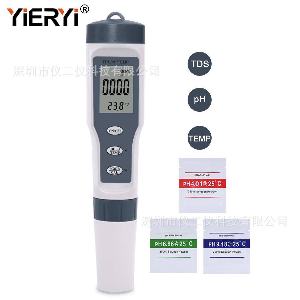 跨境TDS/PH测试笔ph计水培TDS水质检测笔泳池 饮用水检测9901