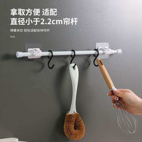 2 pack of curtain rod hook clips, fixed curtain rod clamps,