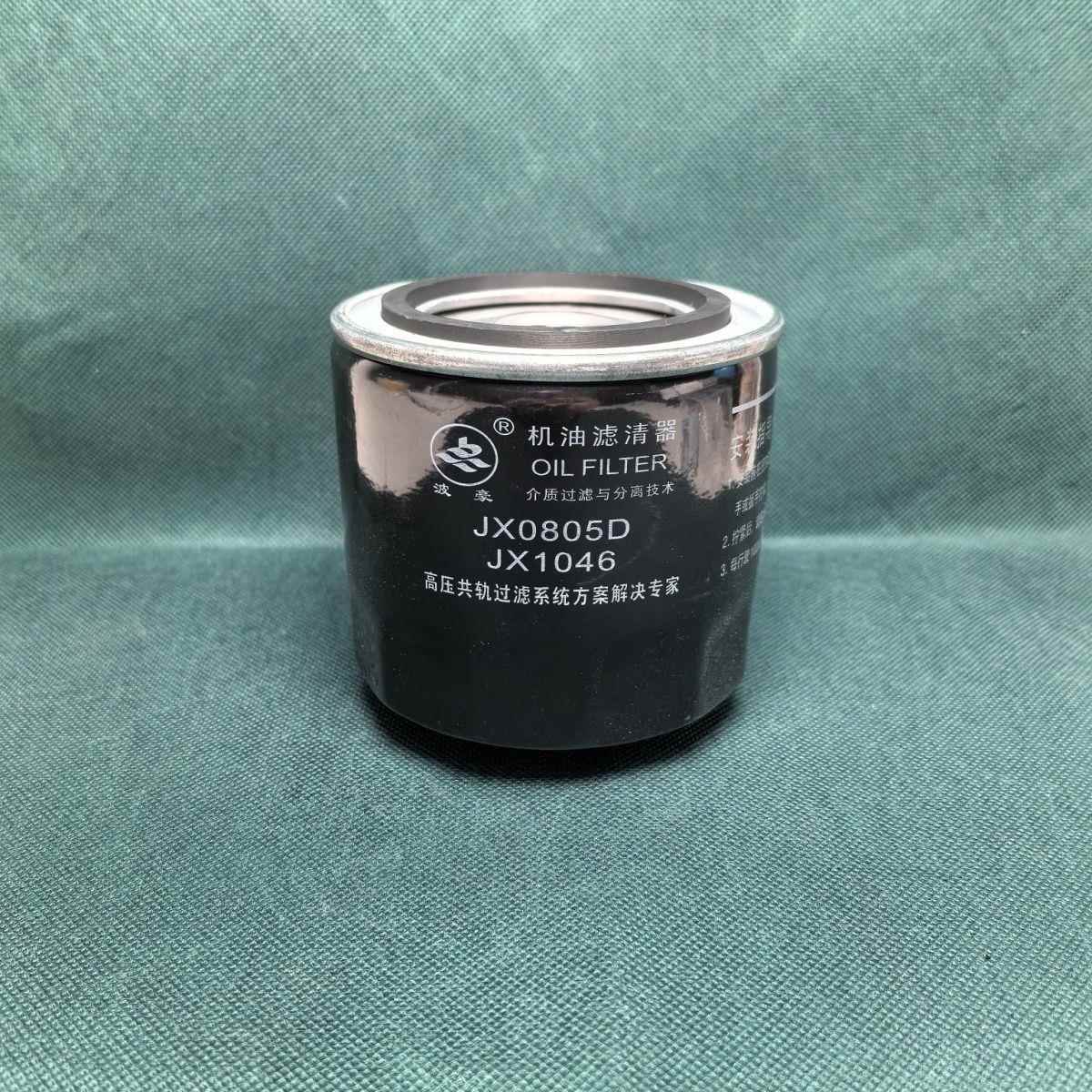 JX0805D 适用于合力柳工龙工3T叉车变速箱油大柴解放机油滤清器格