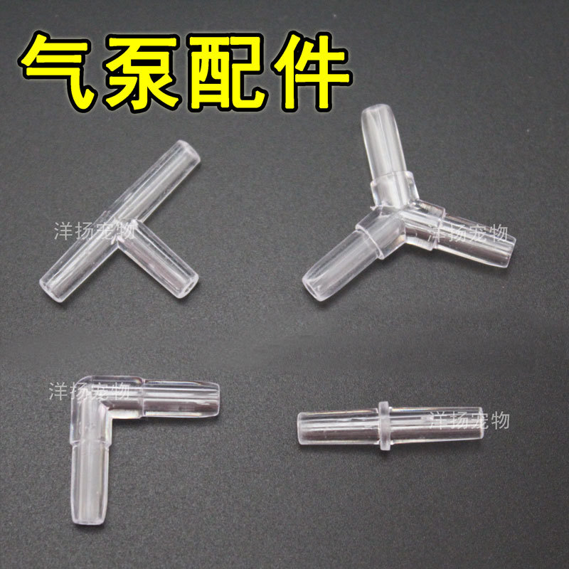 水族箱氧气管其它水族用具设备