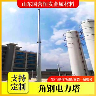 变电站电架构雷塔插钢避格板复合钢格栅图纸店里角穿钢塔力钢格栏