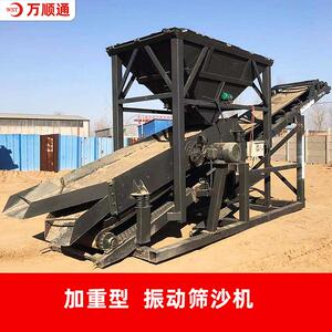滚筒式筛机精品新型节环保移动震动能型203050CDL80沙型小型大筛