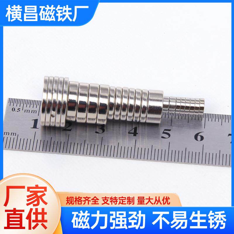 现货单面磁铁钕铁硼强力磁铁耐高温圆形磁铁方形带孔磁钢门吸强磁