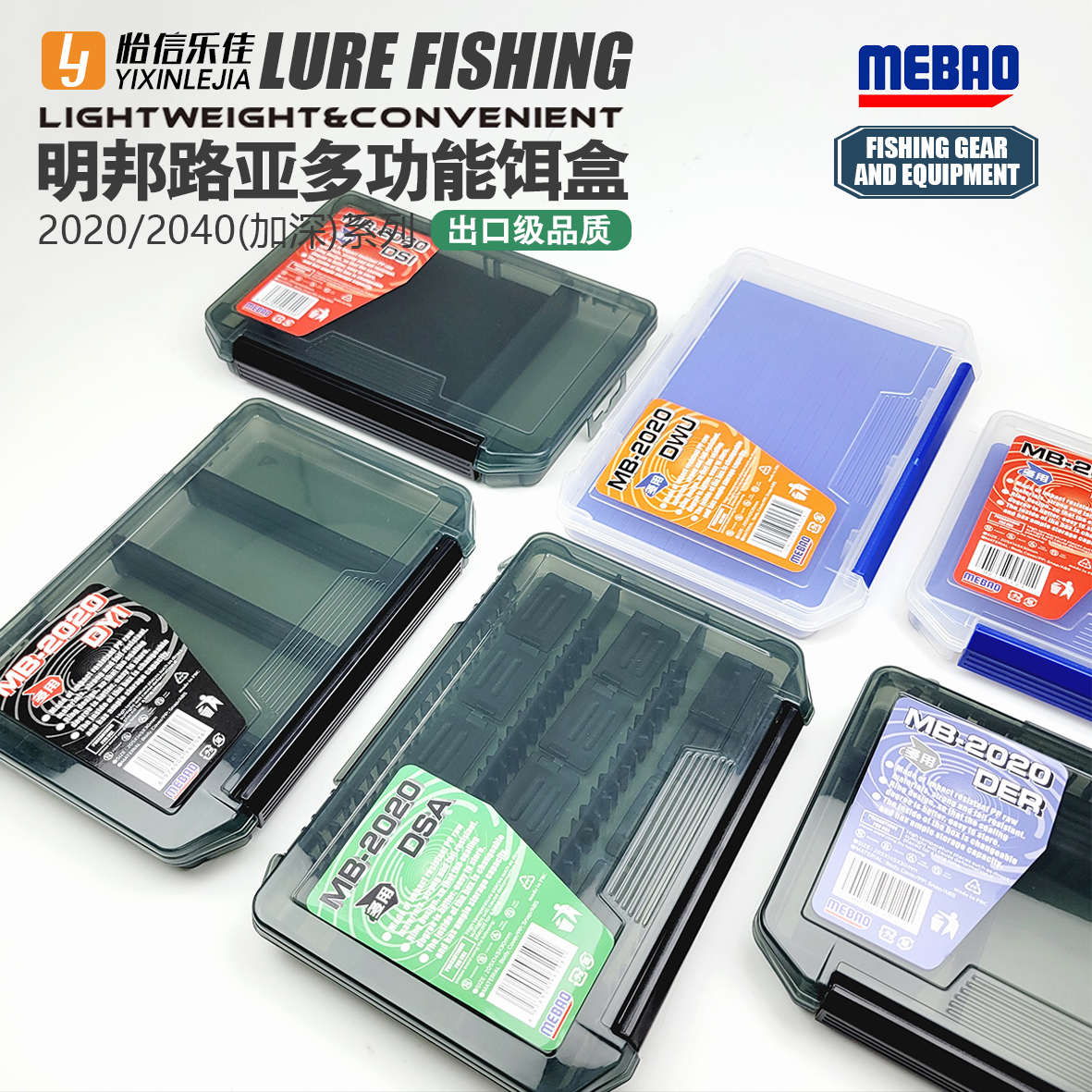 小配件盒零件钩邦饵盒海绵插片假虫软亮片盒头钓鱼盒路亚铅分格明