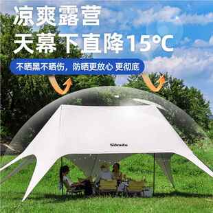 外户ltao7909露营天篷幕帐超大型地用单峰双峰三营峰万重山防晒防