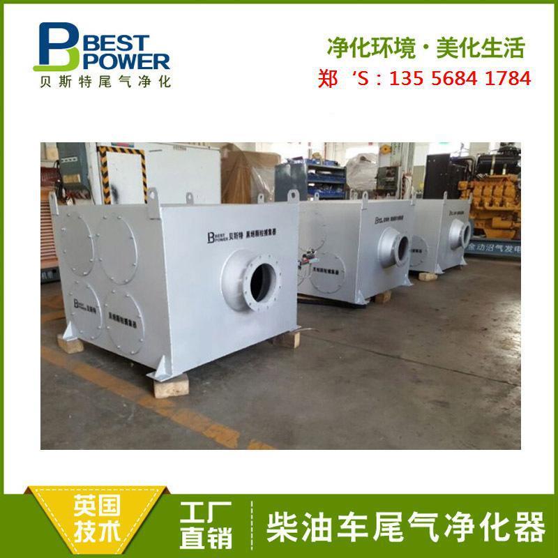 尾气干式黑烟可冲洗净化器易清洗黑烟净化设备设备dpf
