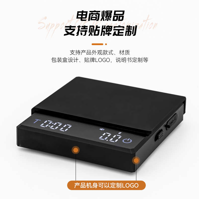 式秤.称重称冲咖啡1g电子秤厨房咖啡0迷你计时意咖啡咖啡豆手小型