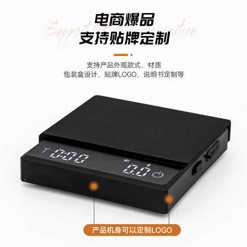 式秤.称重称冲咖啡1g电子秤厨房咖啡0迷你计时意咖啡咖啡豆手小型