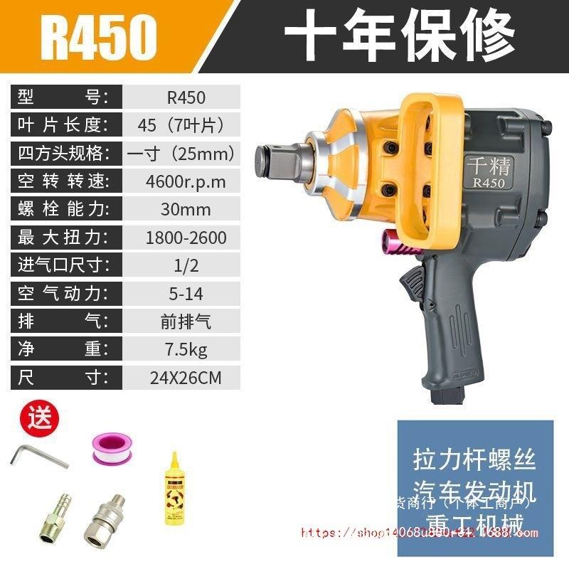 千精风工业级中风炮气动工具型气538动重修车扳手风暴机汽大修扭
