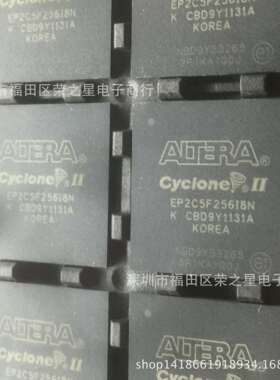 EP2C5F256I8N集成电路芯片IC电子元器件ICBOM报表配单可直拍