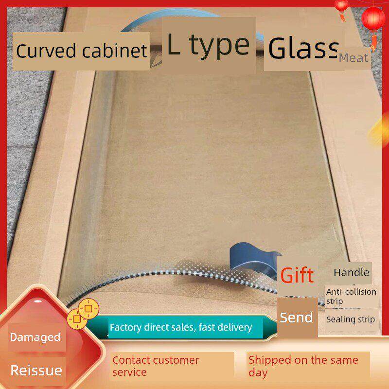三温订制柜，弧形玻璃门配件，展示柜配件，保鲜冷柜，冷藏7型l型