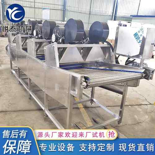 不锈钢翻转式红枣风干机蔬菜清洗风干机器果蔬风干吹干设备