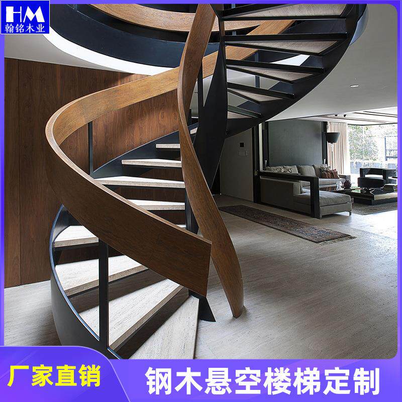 钢木旋转楼梯装修室内悬空楼梯设计钢制悬空楼梯定制安装一站式