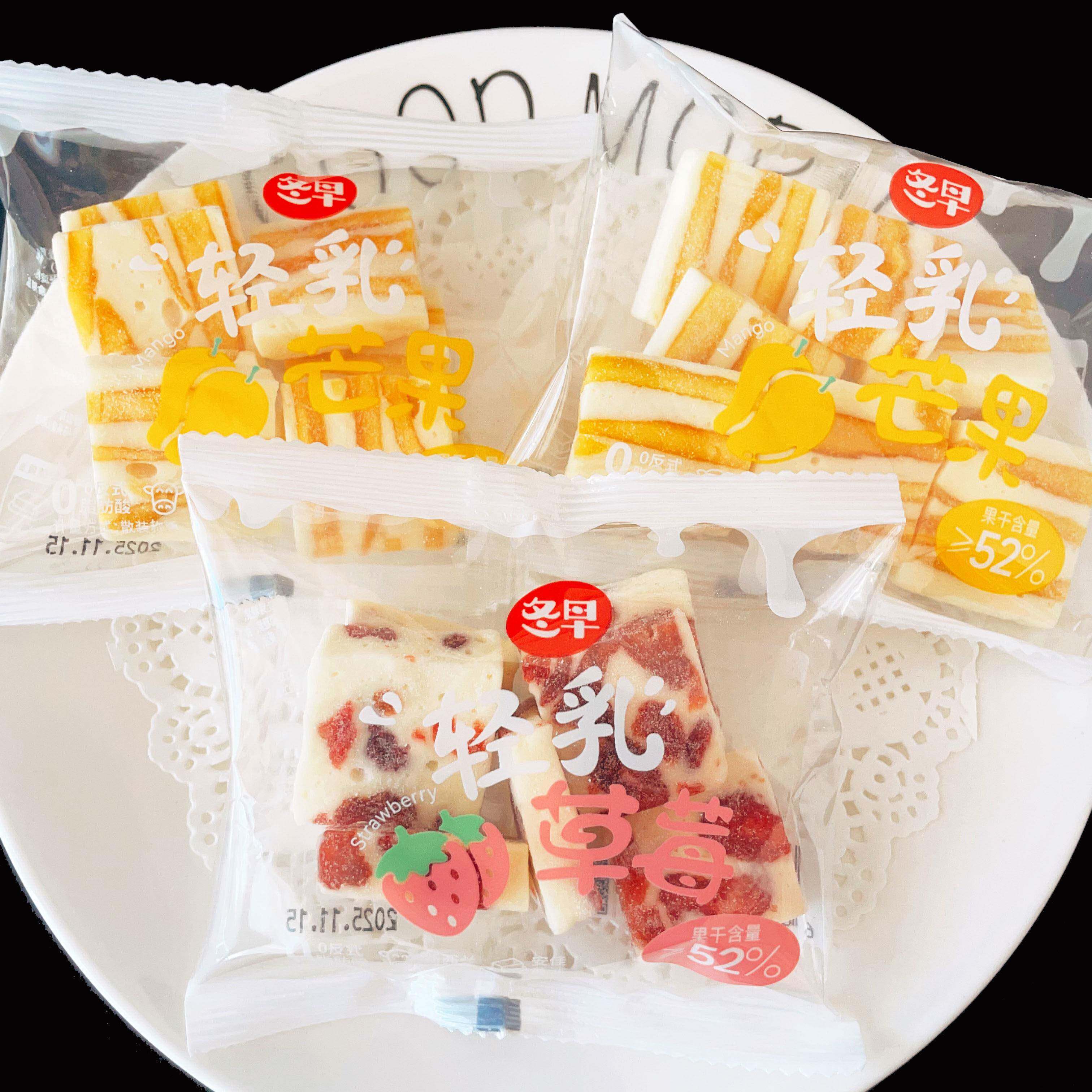 冬早轻乳草莓芒果水果干乳制品网红追剧旅行解馋儿童零食点心散称
