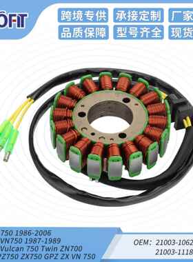 VN750 Vulcan 750 Twin ZN700 21003-1062 定子线圈 21003-1118
