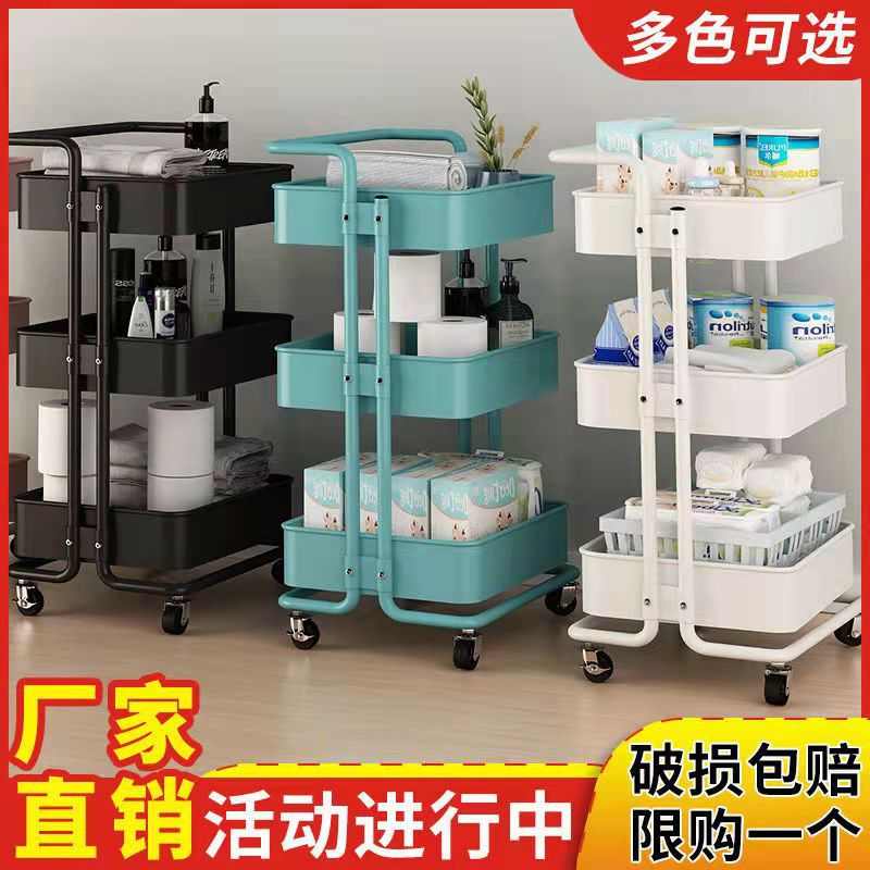 厨房置物架金属拉斯克三层移动美容落地卧室客厅收纳架子手推车