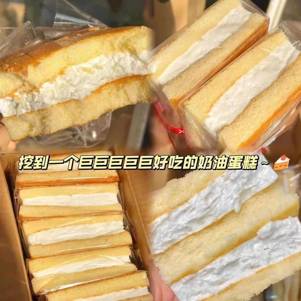 老式奶油面包整箱早餐营养学生老式80后90后经典怀旧老零食三角回