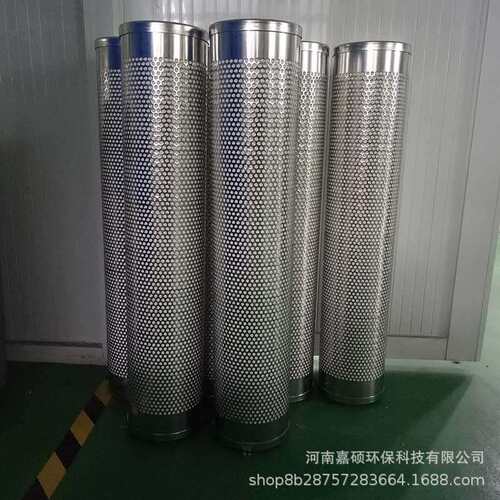 阴离子阳离子电厂除酸滤芯24AC714-180A460嘉硕环保