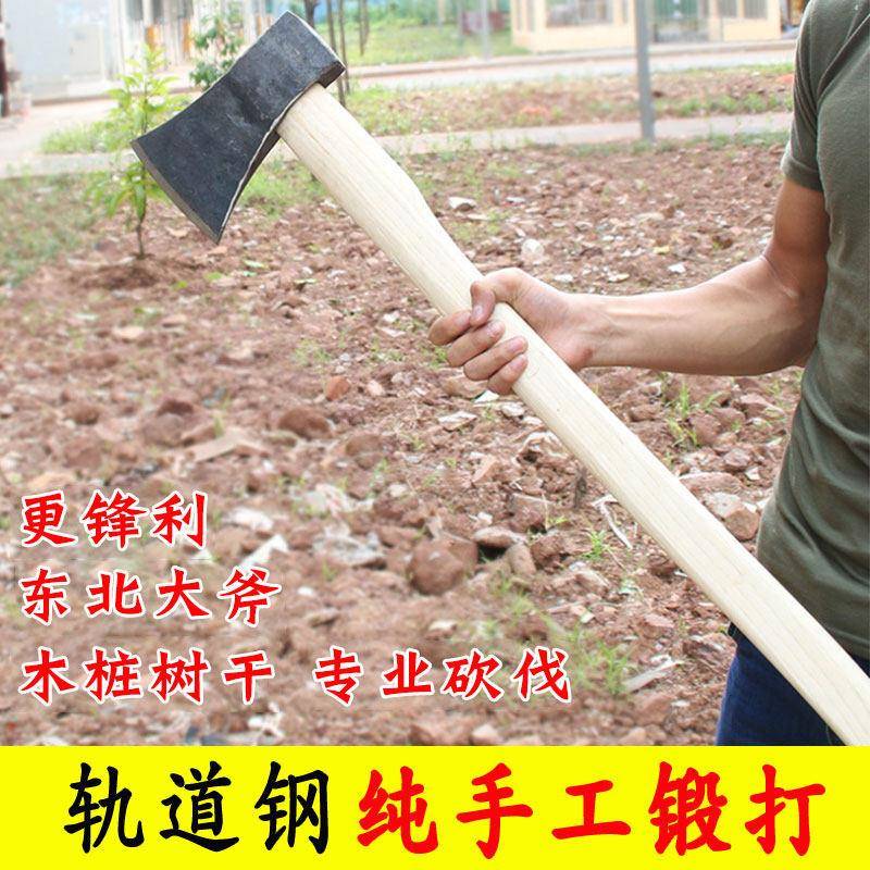 斧头劈柴神器开山斧家用农村锻打大斧头砍柴砍树户外斧子板斧