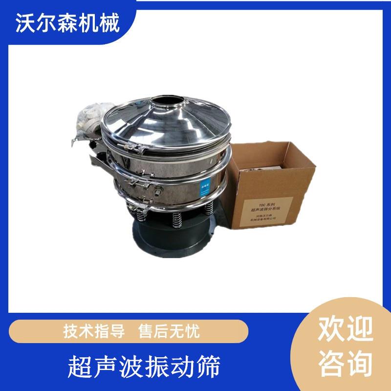 0.6米超声波振动筛面粉芋头粉目数分级震动筛自动筛选超声波系统