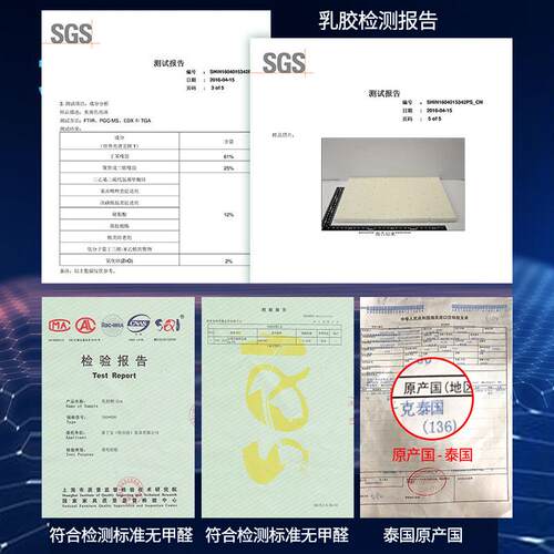 乳胶床垫加厚1.5米单人床宿舍褥子榻榻米床垫1.8米床垫子双人