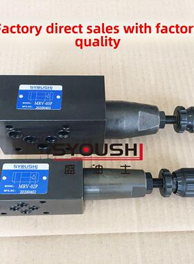 覆盖溢流阀Mrv-02P-1 02A 02B压力调节阀Mrv-03P-2 03A 03B 3点