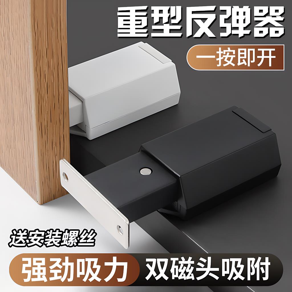 柜门弹簧回弹器外开隐形门隐藏式强力重型反弹器按压磁碰卧室门吸