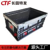 CVX长园黑色静电中空板P周转转箱P塑防料电子元 件周盒