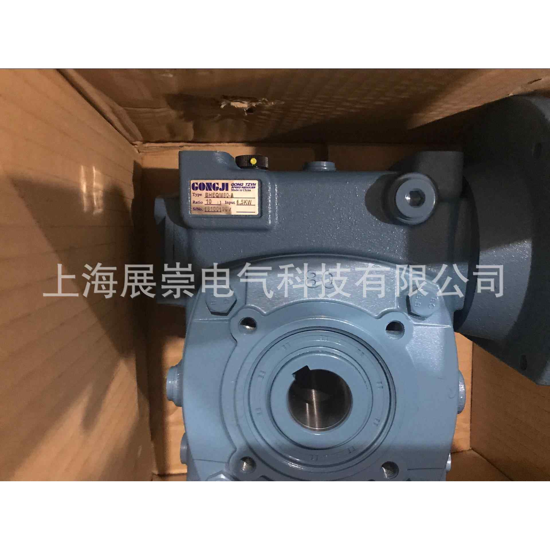减速机 BHEQM80-A 10:1 1.5KW AEVF-XA3 电机 马达
