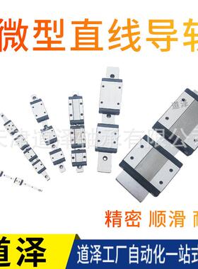 不锈钢直线导轨LWL2 3 5 7 9 12 15 LWLF18 20 24 42 B BG