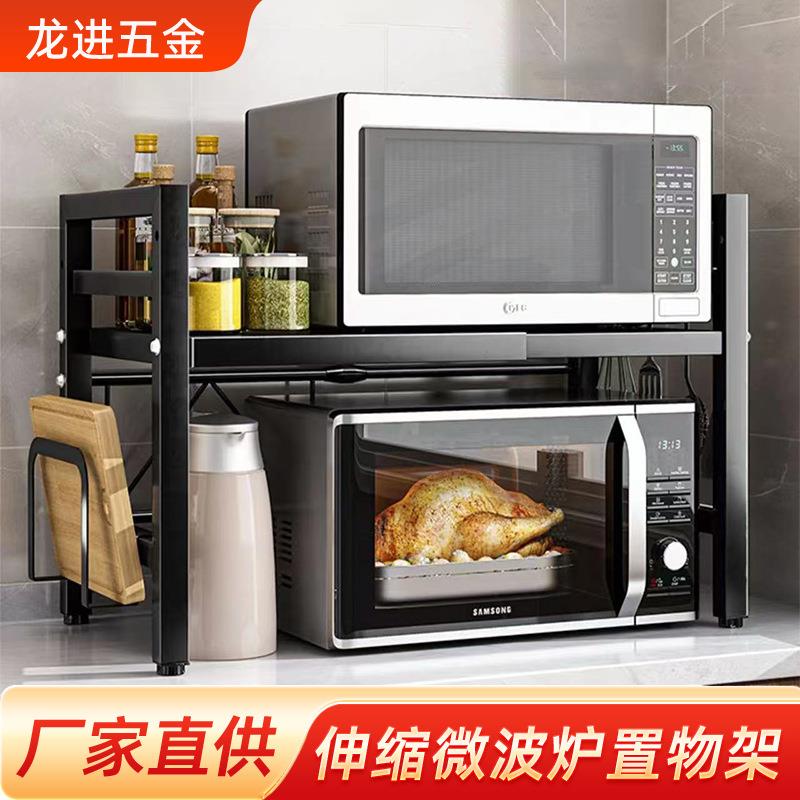 落地式电饭锅调料收纳架厨房微波炉置物架可伸缩电烤箱桌面整理架