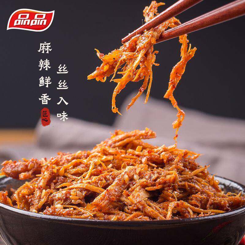 品品麻辣味烧烤牛板筋丝状8袋12g牛肉四川休闲零食牛板筋小包装