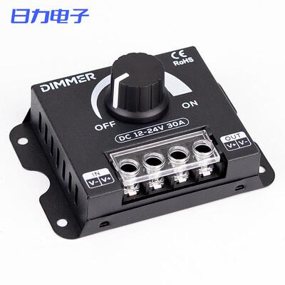 led调光器单色灯带灯条DC12V-24V 30A直流DIMMER旋钮无极开关