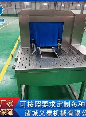 超市物篮清洗备全自动周转设 筐清洗机 EBU黄花菜框子购清洗机设